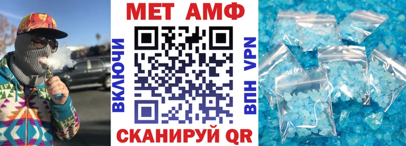 это наркотические препараты Строитель АМФЕТАМИН 98% MEGA сайт