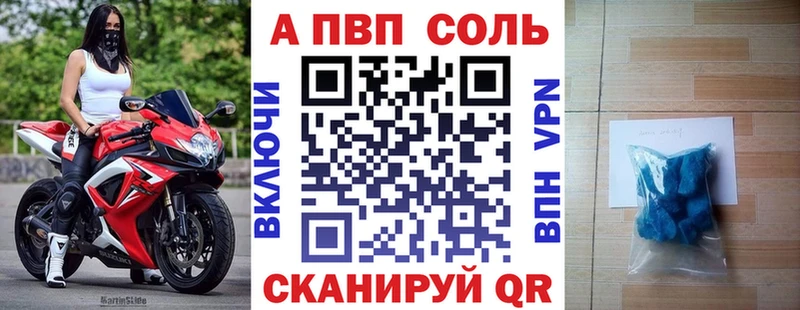 ОМГ ОМГ Строитель А ПВП кристаллы