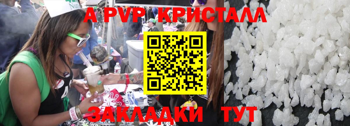 APVP СК Строитель