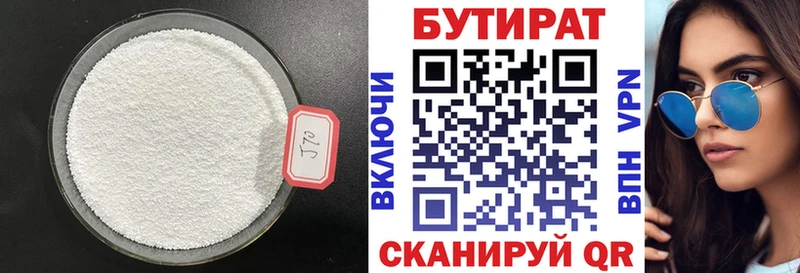 БУТИРАТ оксана  Строитель 