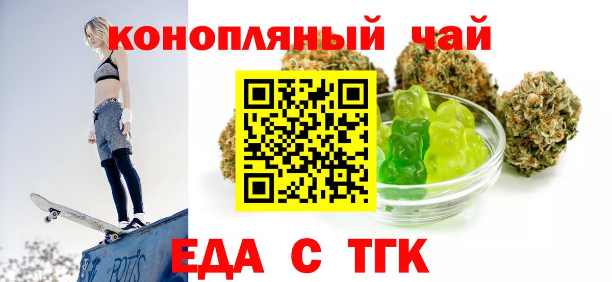 Canna-Cookies конопля Строитель