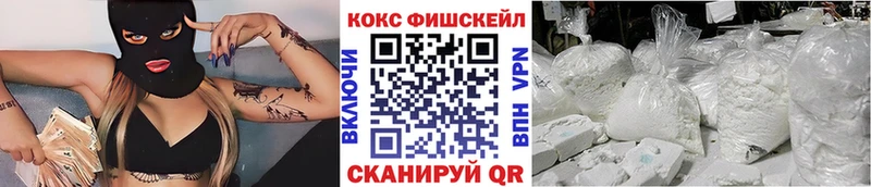 omg сайт  Строитель  КОКАИН FishScale 