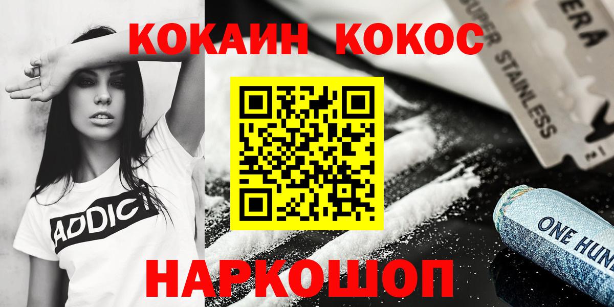 Меф Строитель