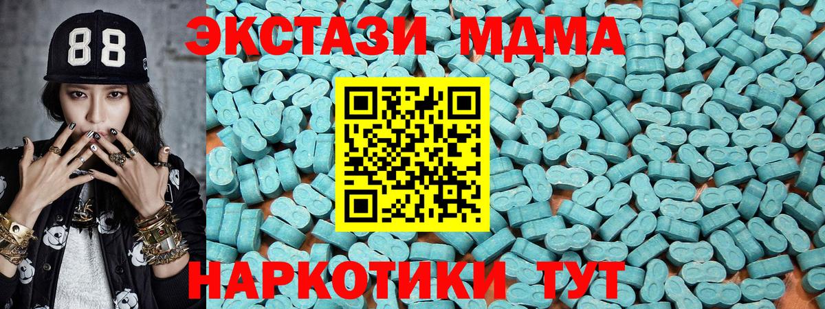 ЭКСТАЗИ ешки Строитель