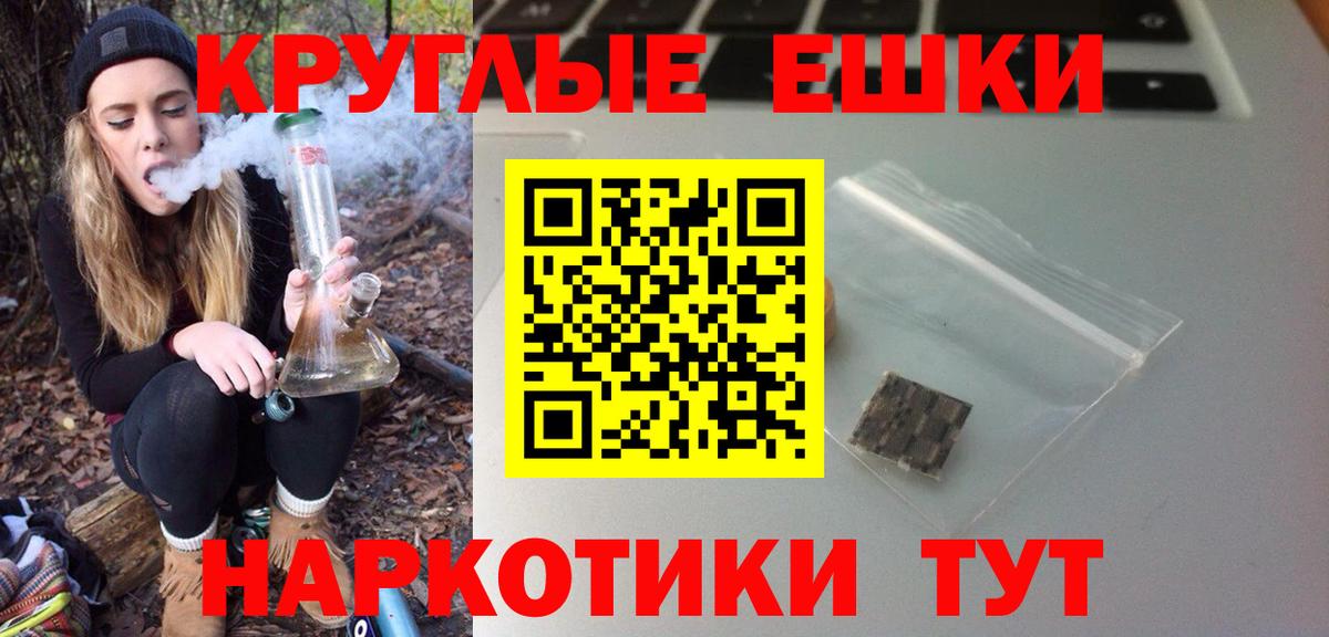 Строитель  Экстази  Вход с VPN  Экстази круглые 