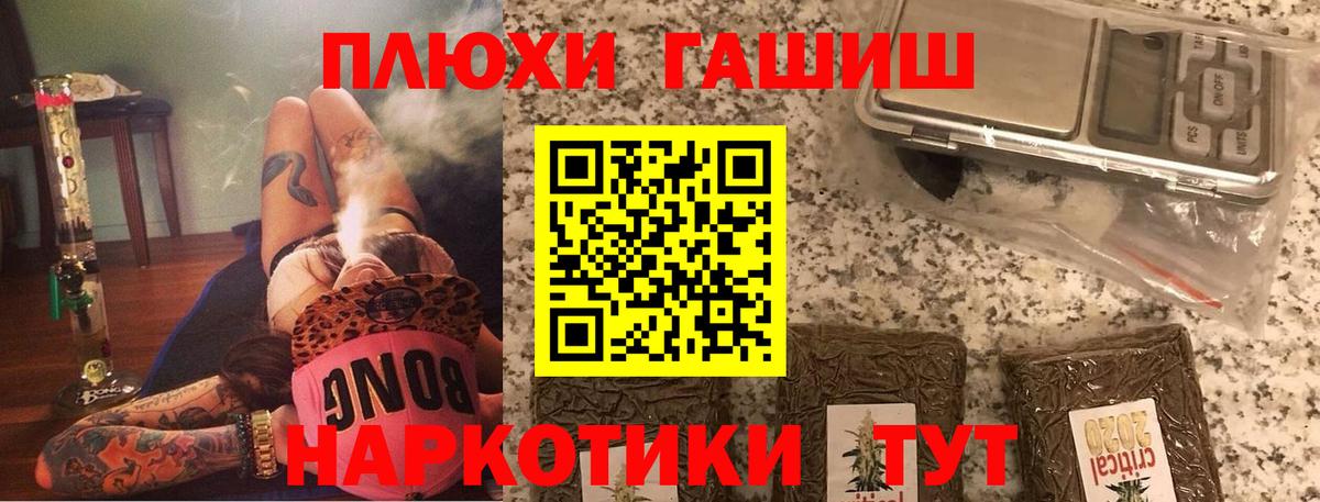 Строитель  Гашиш VHQ  ГАШ 40% ТГК  Вход с VPN 