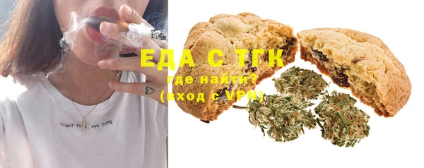 ГАЛЛЮЦИНОГЕННЫЕ ГРИБЫ Арсеньев