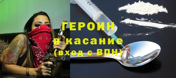стаф Армянск