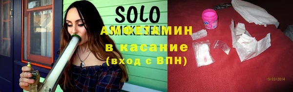 стаф Армянск