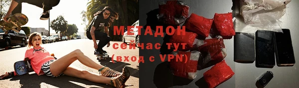 стаф Армянск