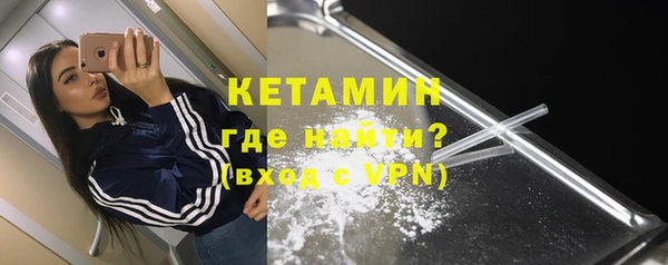 стаф Армянск