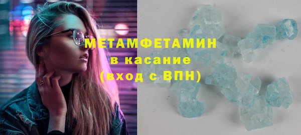 стаф Армянск