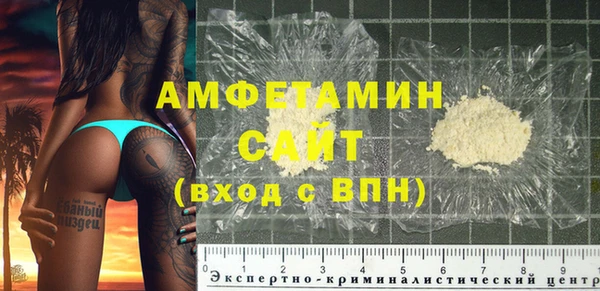ГАЛЛЮЦИНОГЕННЫЕ ГРИБЫ Арсеньев