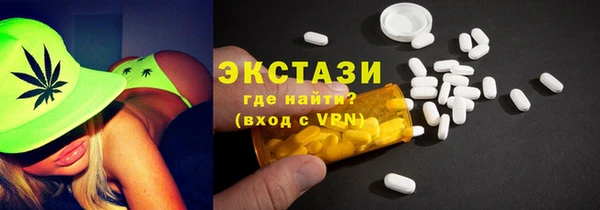 синтетический гашиш Алексеевка