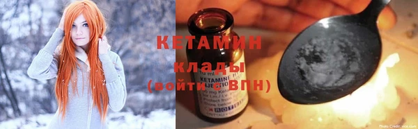 гидра Балахна