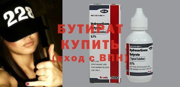 ГАЛЛЮЦИНОГЕННЫЕ ГРИБЫ Арсеньев