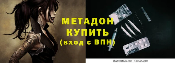стаф Армянск