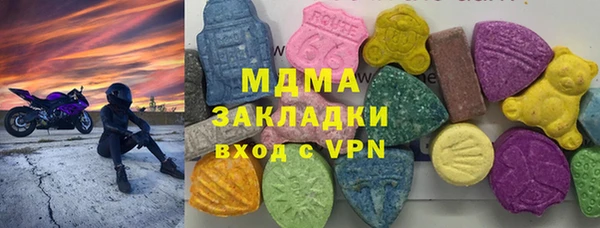 стафф Алексин