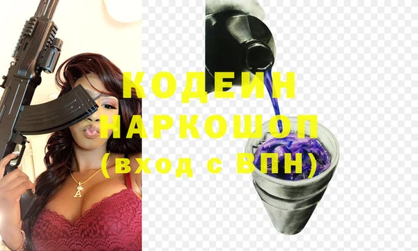 метадон Аркадак
