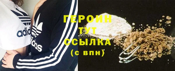 стаф Армянск
