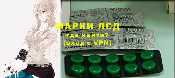 синтетический гашиш Алексеевка