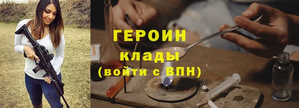 ГАЛЛЮЦИНОГЕННЫЕ ГРИБЫ Арсеньев