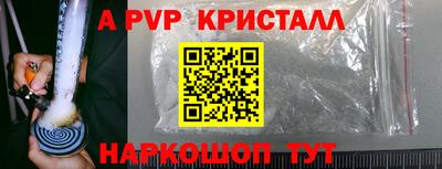 альфа пвп Пенза