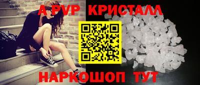 ALPHA PVP Партизанск