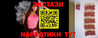 ГАЛЛЮЦИНОГЕННЫЕ ГРИБЫ Первоуральск