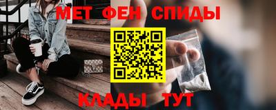 ALPHA PVP Партизанск