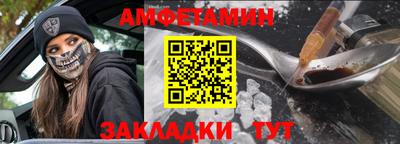 альфа пвп Пенза