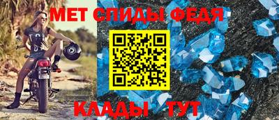 альфа пвп Пенза