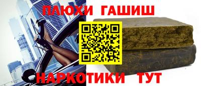 ALPHA PVP Партизанск