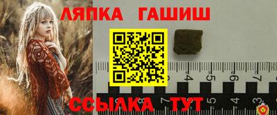 ALPHA PVP Партизанск