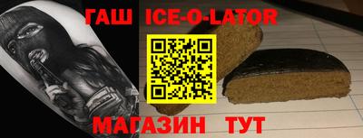ALPHA PVP Партизанск