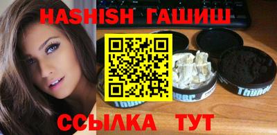 альфа пвп Пенза