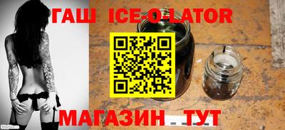 ALPHA PVP Партизанск