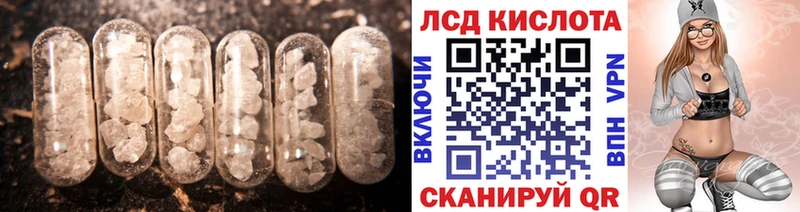 купить наркотики цена  Строитель  shop официальный сайт  Лсд 25 экстази кислота 