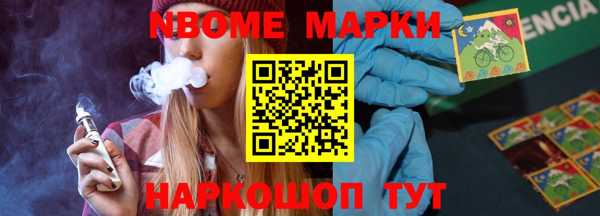 Строитель  Лсд 25 экстази ecstasy  Вход с VPN  ЛСД экстази ecstasy 
