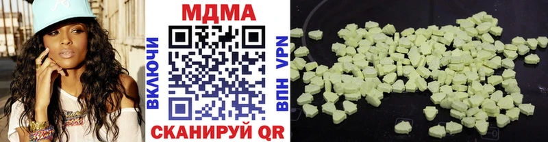магазин продажи   Строитель  MDMA молли 