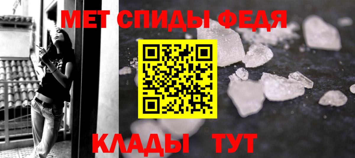 МЕТАМФЕТАМИН витя  МЕТАМФЕТАМИН  Вход с VPN  Строитель  МЕТАМФЕТАМИН витя 