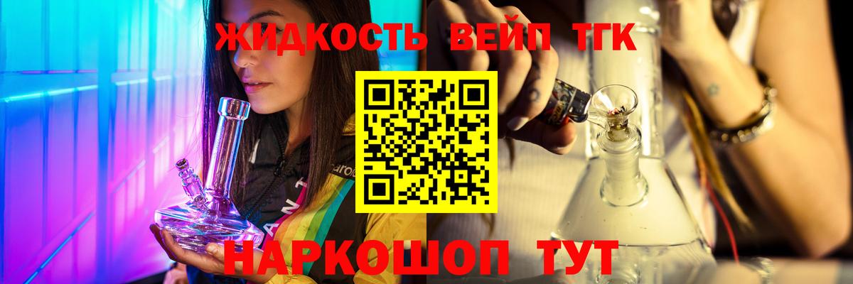 ТГК THC oil  Вход с VPN  сколько стоит  Строитель 