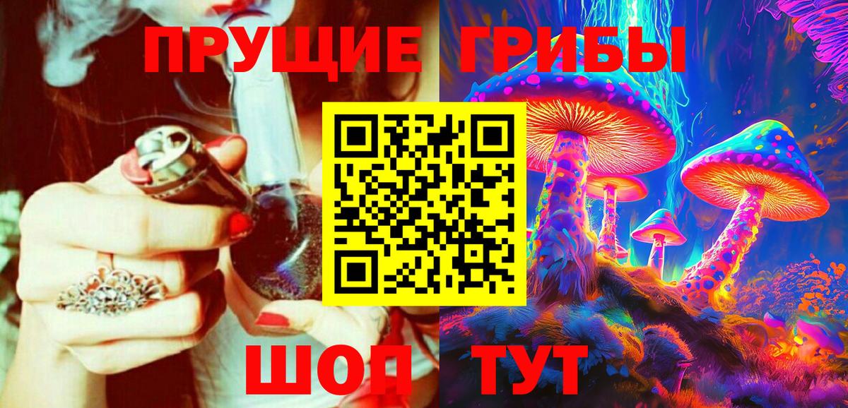 Галлюциногенные грибы ЛСД  Галлюциногенные грибы мухоморы  Вход с VPN  Строитель 
