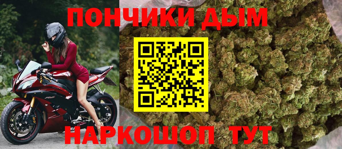 Шишки марихуана индика Строитель